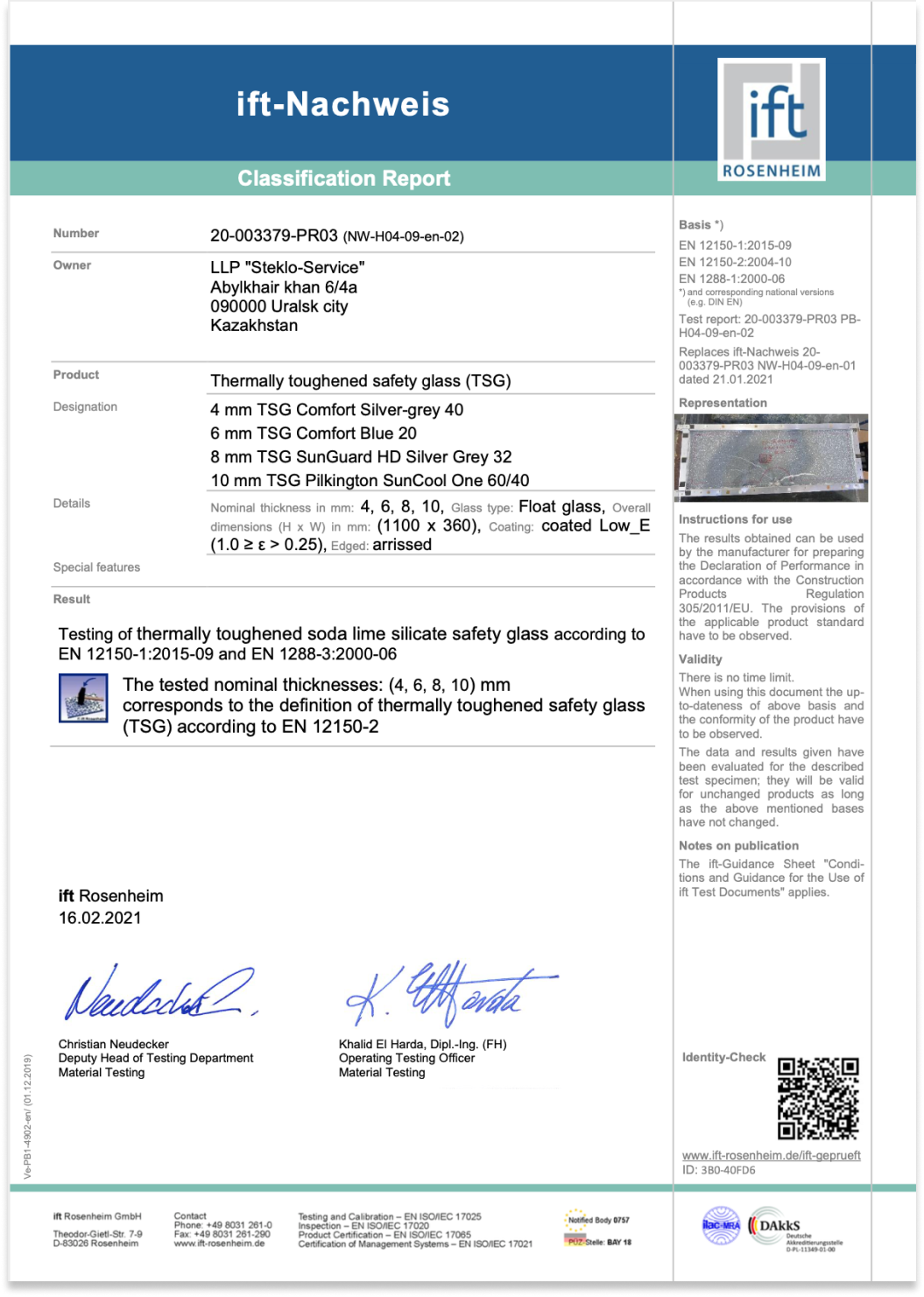 Сертификат Rosenheim TSG